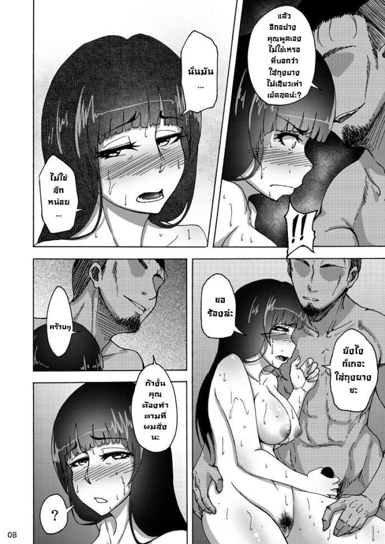 Doujin-Lc- อ่าน โดจิน มังฮวา เกาหลี ญี่ปุ่น จีน แปลไทย เรื่องลับหลังที่ไม่รู้ [Sobabu (Rasson)] Nishizumi Shiho no Shirubeki ja Nakatta Koto Ge ตอนที่ 1 2 3 4 5 6 7 8 9 10 11 12 13 14 ฟรี ไม่มีโฆษณา อ่าน โดจิน Manhwa เกาหลี ญี่ปุ่น จีน เรามีครบ คัดมาให้เน้นๆ โดจิน 18+ รับประกันความฟินโดย  Doujin Lc