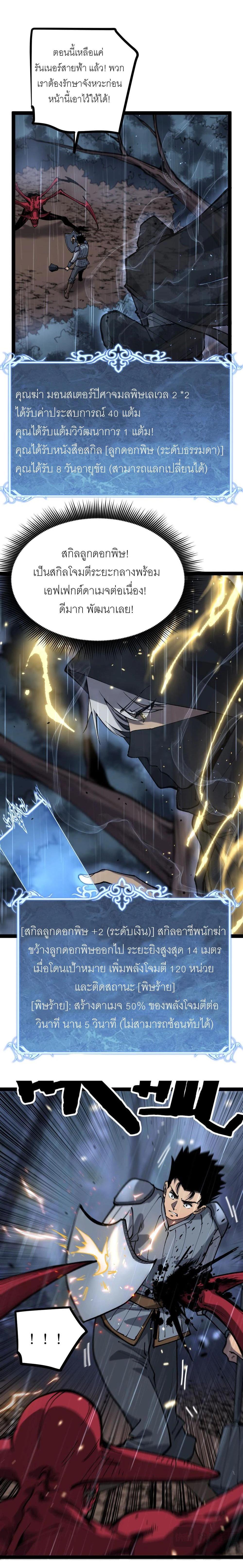 Manga-lc-com อ่านมังงะ อ่านการ์ตูน ออนไลน์ ฟรี God-level Assassin, I Am the Shadow นักฆ่าเงาทมิฬ ตอนที่ 1 2 3 4 5 6 7 8 9 10 11 12 13 14 ฟรี ไม่มีโฆษณา Manga-lc - อ่าน มังงะ อ่าน การ์ตูน ออนไลน์ อ่านมังงะ ฟรี