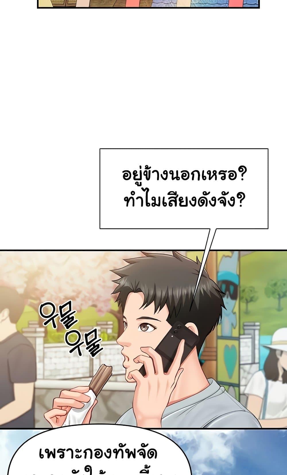 Doujin-Lc- อ่าน โดจิน มังฮวา เกาหลี ญี่ปุ่น จีน แปลไทย I am The Only ตอนที่ 1 2 3 4 5 6 7 8 9 10 11 12 13 14 ฟรี ไม่มีโฆษณา อ่าน โดจิน Manhwa เกาหลี ญี่ปุ่น จีน เรามีครบ คัดมาให้เน้นๆ โดจิน 18+ รับประกันความฟินโดย  Doujin Lc