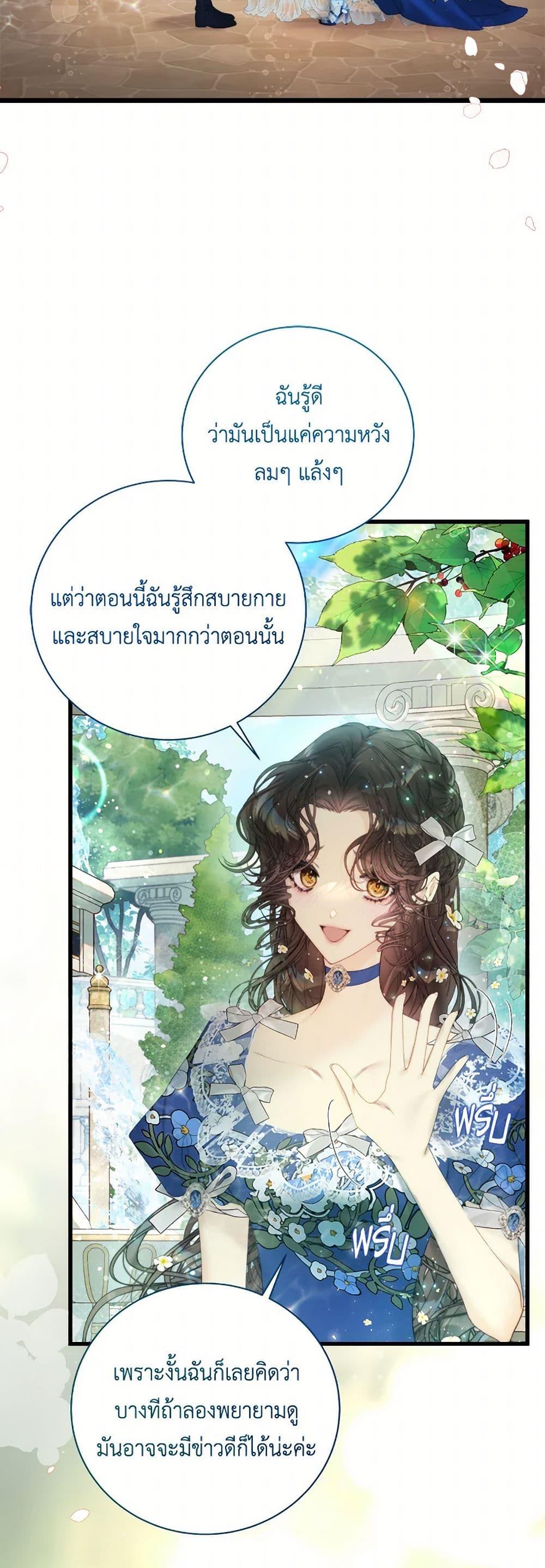 Manga-lc-com อ่านมังงะ อ่านการ์ตูน ออนไลน์ ฟรี Beatrice ตอนที่ 1 2 3 4 5 6 7 8 9 10 11 12 13 14 ฟรี ไม่มีโฆษณา Manga-lc - อ่าน มังงะ อ่าน การ์ตูน ออนไลน์ อ่านมังงะ ฟรี