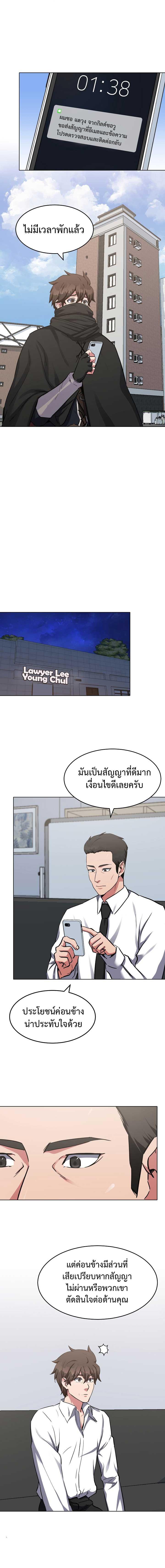 Manga-lc-com อ่านมังงะ อ่านการ์ตูน ออนไลน์ ฟรี Level 1 Player ตอนที่ 1 2 3 4 5 6 7 8 9 10 11 12 13 14 ฟรี ไม่มีโฆษณา Manga-lc - อ่าน มังงะ อ่าน การ์ตูน ออนไลน์ อ่านมังงะ ฟรี