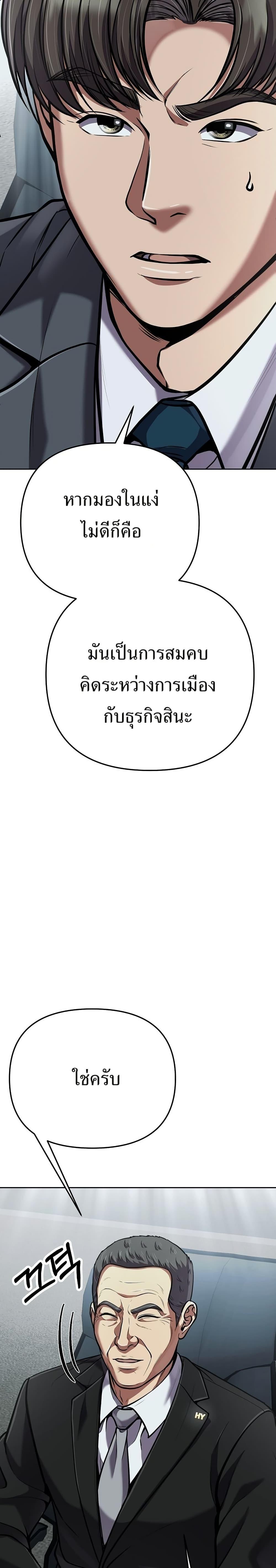 Manga-lc-com อ่านมังงะ อ่านการ์ตูน ออนไลน์ ฟรี New Employee Kim Chul-Soo ตอนที่ 1 2 3 4 5 6 7 8 9 10 11 12 13 14 ฟรี ไม่มีโฆษณา Manga-lc - อ่าน มังงะ อ่าน การ์ตูน ออนไลน์ อ่านมังงะ ฟรี