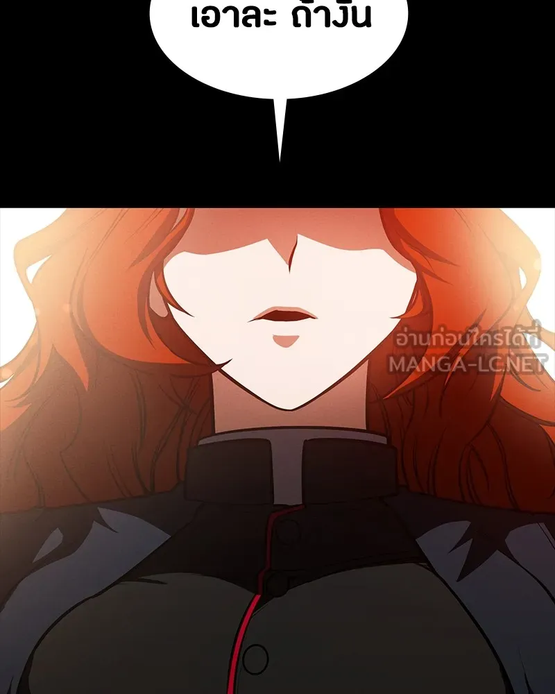 มือสังหารพันธุ์อมตะ ตอนที่ 19 รูปที่ 33