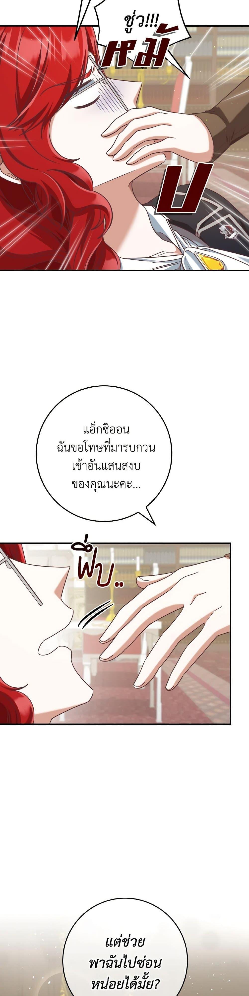 Manga-lc-com อ่านมังงะ อ่านการ์ตูน ออนไลน์ ฟรี I’m Not the Final Boss’ Lover ตอนที่ 1 2 3 4 5 6 7 8 9 10 11 12 13 14 ฟรี ไม่มีโฆษณา Manga-lc - อ่าน มังงะ อ่าน การ์ตูน ออนไลน์ อ่านมังงะ ฟรี