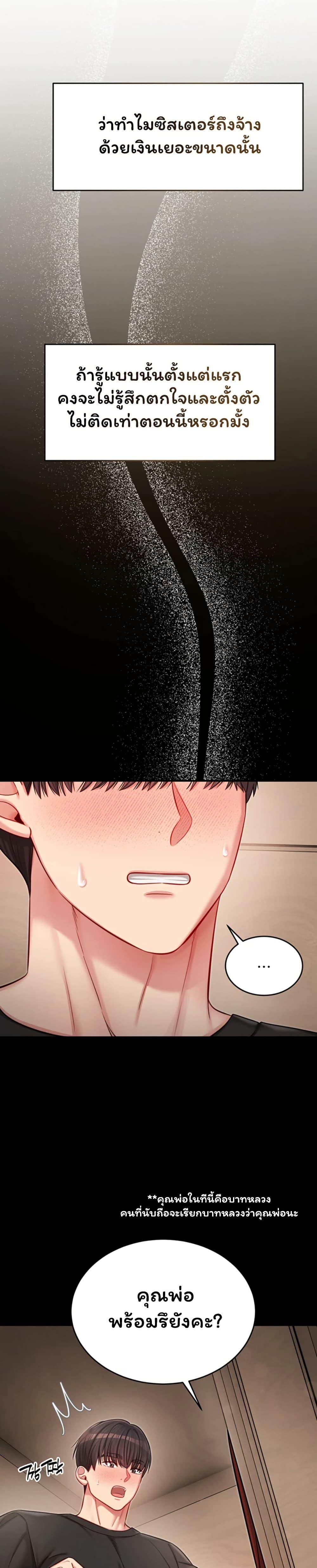 Doujin-Lc- อ่าน โดจิน มังฮวา เกาหลี ญี่ปุ่น จีน แปลไทย Confessional Sex ตอนที่ 1 2 3 4 5 6 7 8 9 10 11 12 13 14 ฟรี ไม่มีโฆษณา อ่าน โดจิน Manhwa เกาหลี ญี่ปุ่น จีน เรามีครบ คัดมาให้เน้นๆ โดจิน 18+ รับประกันความฟินโดย  Doujin Lc