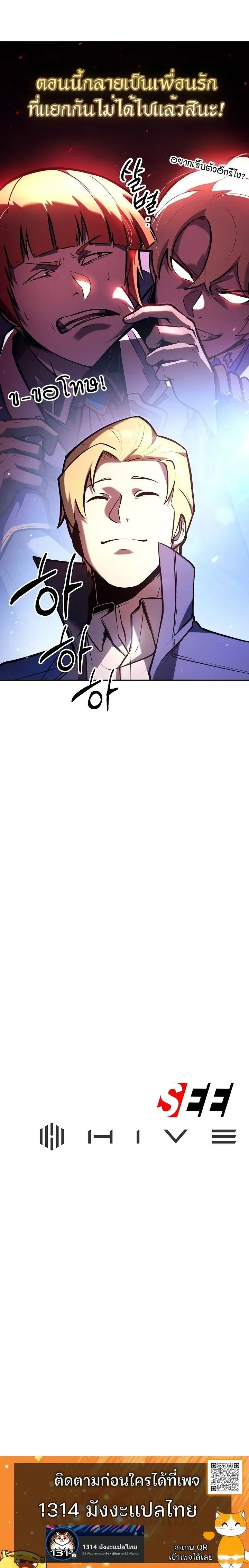 The Mad Dog of the Duke_s Estate เก_ดใหม_เป_นหมาบ_าในตระก_ลดย_ก ตอนที่ ตอนที่ 13 รูปที่ 13