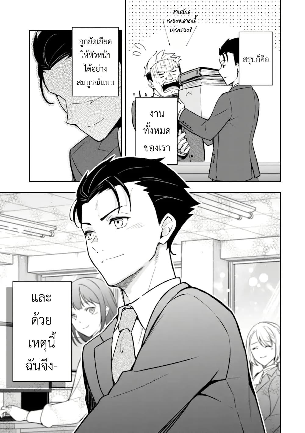 Manga-lc-com อ่านมังงะ อ่านการ์ตูน ออนไลน์ ฟรี Nanji, Gendai Dungeon ni Kibou wo Motsu Bekarazu ตอนที่ 1 2 3 4 5 6 7 8 9 10 11 12 13 14 ฟรี ไม่มีโฆษณา Manga-lc - อ่าน มังงะ อ่าน การ์ตูน ออนไลน์ อ่านมังงะ ฟรี