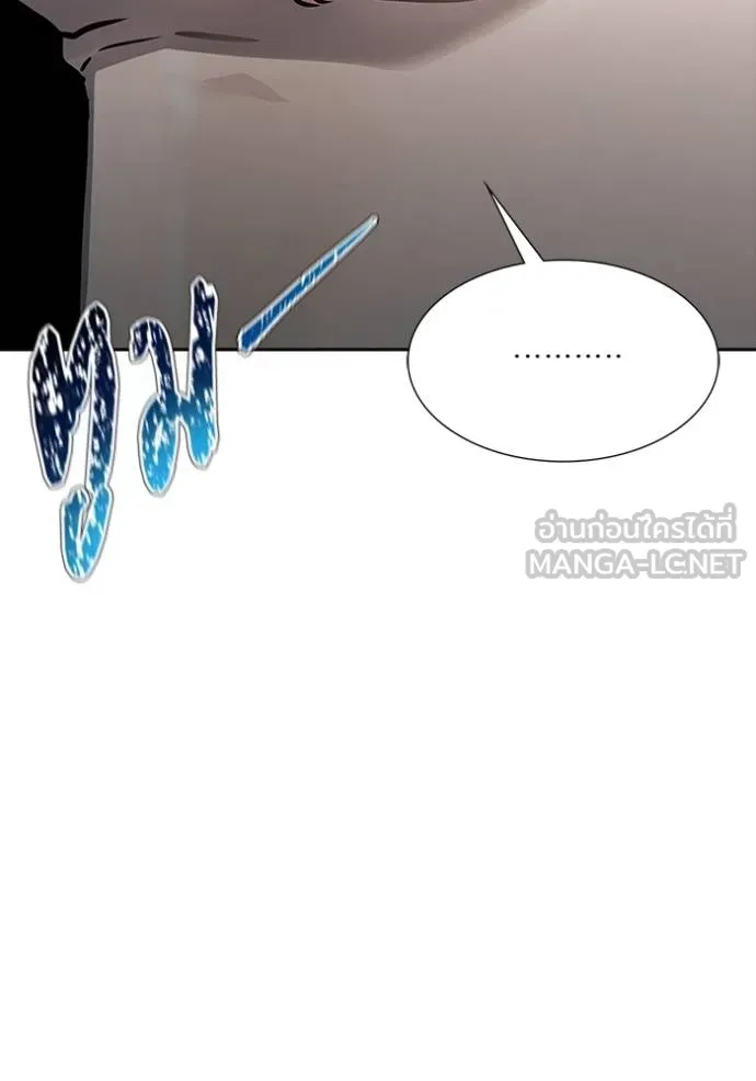 ทาวเวอร์ออฟก๊อด หอคอ ตอนที่ 636 รูปที่ 387