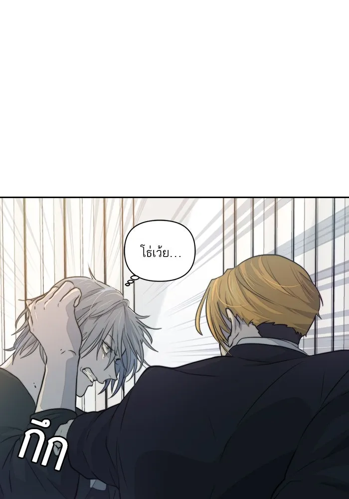 เปย์นี้เพื่อนาย My Sugar Baby ตอนที่ 34 เดี๋ยวฉันปลุกนายเอง รูปที่ 28