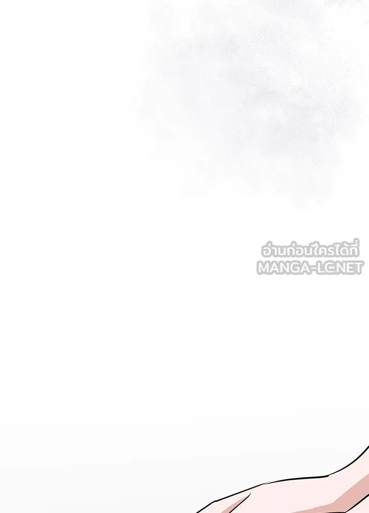 เพลิงแค้นผลาญใจ ตอนที่ 15 รูปที่ 48