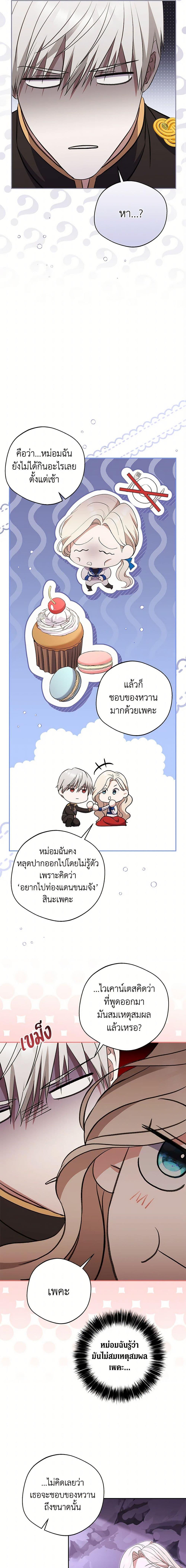 Manga-lc-com อ่านมังงะ อ่านการ์ตูน ออนไลน์ ฟรี There Is No Need to Be Obsessed ตอนที่ 1 2 3 4 5 6 7 8 9 10 11 12 13 14 ฟรี ไม่มีโฆษณา Manga-lc - อ่าน มังงะ อ่าน การ์ตูน ออนไลน์ อ่านมังงะ ฟรี