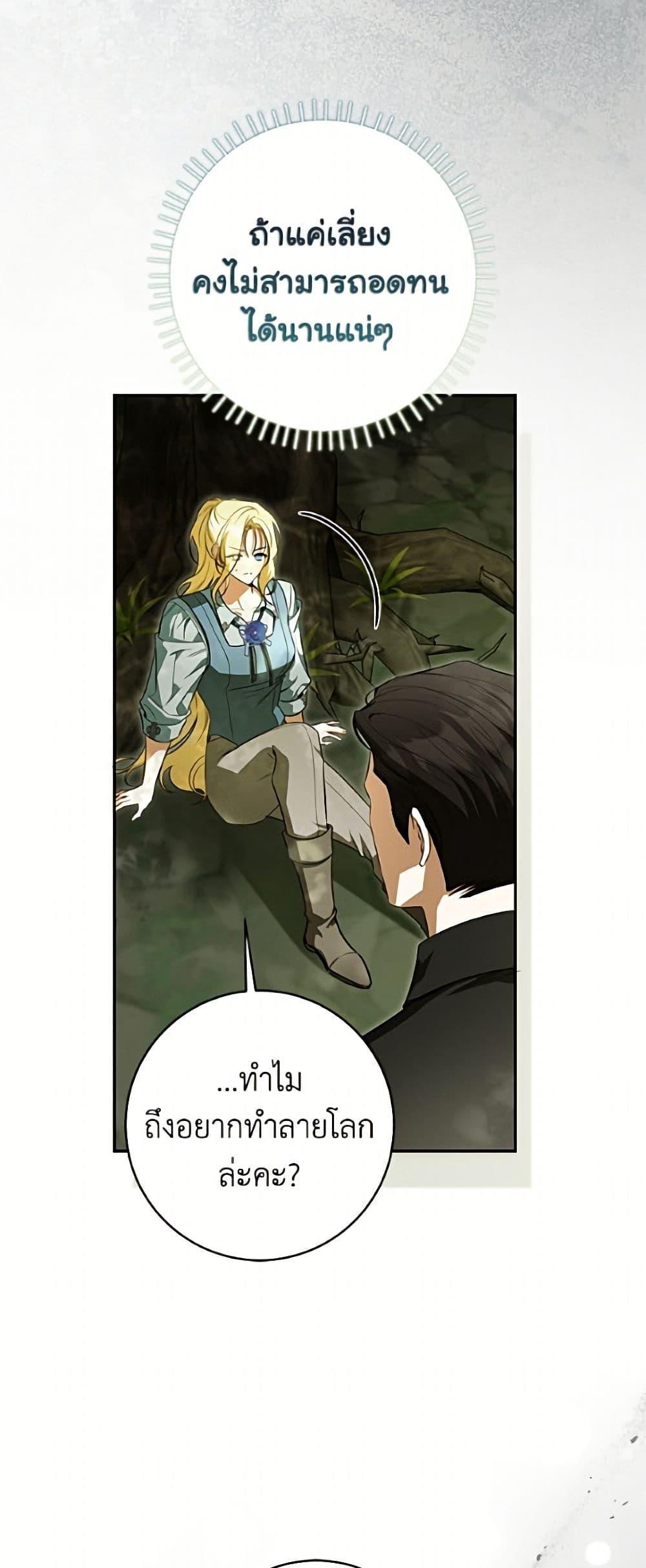 Manga-lc-com อ่านมังงะ อ่านการ์ตูน ออนไลน์ ฟรี I Think I’ve Been Possessed Somewhere ตอนที่ 1 2 3 4 5 6 7 8 9 10 11 12 13 14 ฟรี ไม่มีโฆษณา Manga-lc - อ่าน มังงะ อ่าน การ์ตูน ออนไลน์ อ่านมังงะ ฟรี