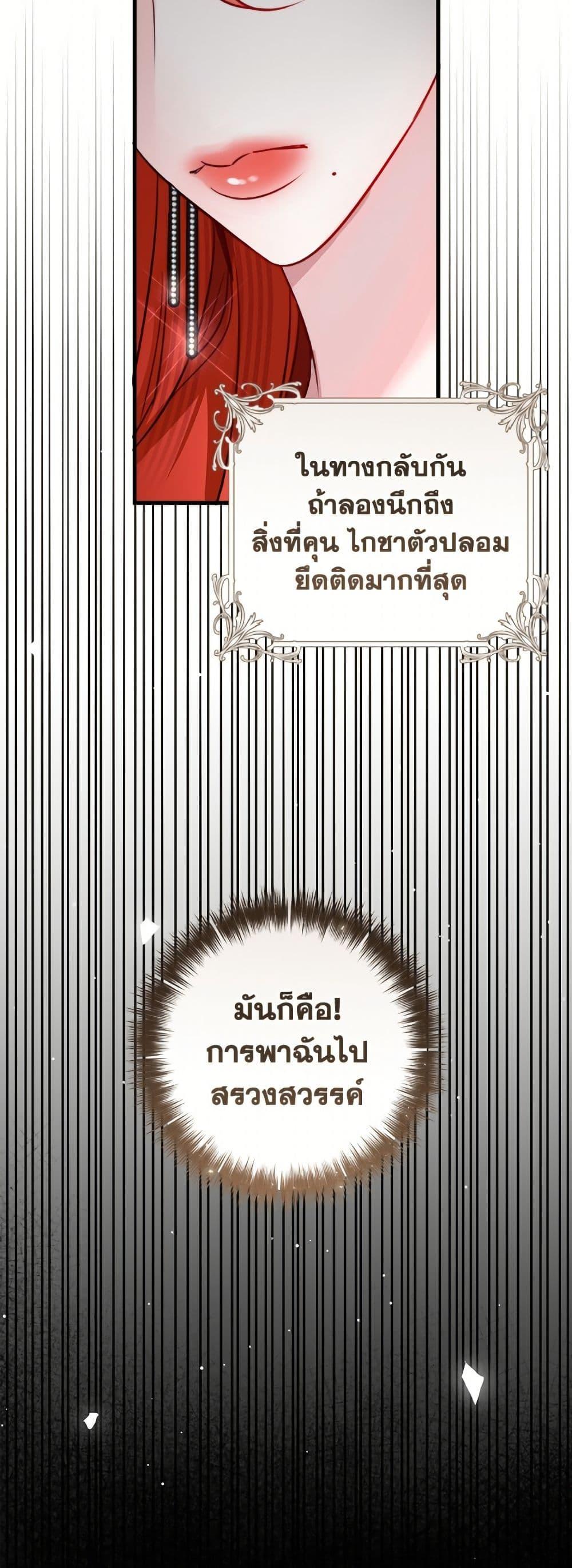 Manga-lc-com อ่านมังงะ อ่านการ์ตูน ออนไลน์ ฟรี The Archduke’s Gorgeous Wedding Was a Fraud ตอนที่ 1 2 3 4 5 6 7 8 9 10 11 12 13 14 ฟรี ไม่มีโฆษณา Manga-lc - อ่าน มังงะ อ่าน การ์ตูน ออนไลน์ อ่านมังงะ ฟรี
