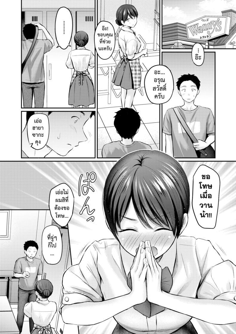 Doujin-Lc- อ่าน โดจิน มังฮวา เกาหลี ญี่ปุ่น จีน แปลไทย เก็บไว้จนล้นใจ [Reco] Zutto Gaman Shiteta Kara ตอนที่ 1 2 3 4 5 6 7 8 9 10 11 12 13 14 ฟรี ไม่มีโฆษณา อ่าน โดจิน Manhwa เกาหลี ญี่ปุ่น จีน เรามีครบ คัดมาให้เน้นๆ โดจิน 18+ รับประกันความฟินโดย  Doujin Lc