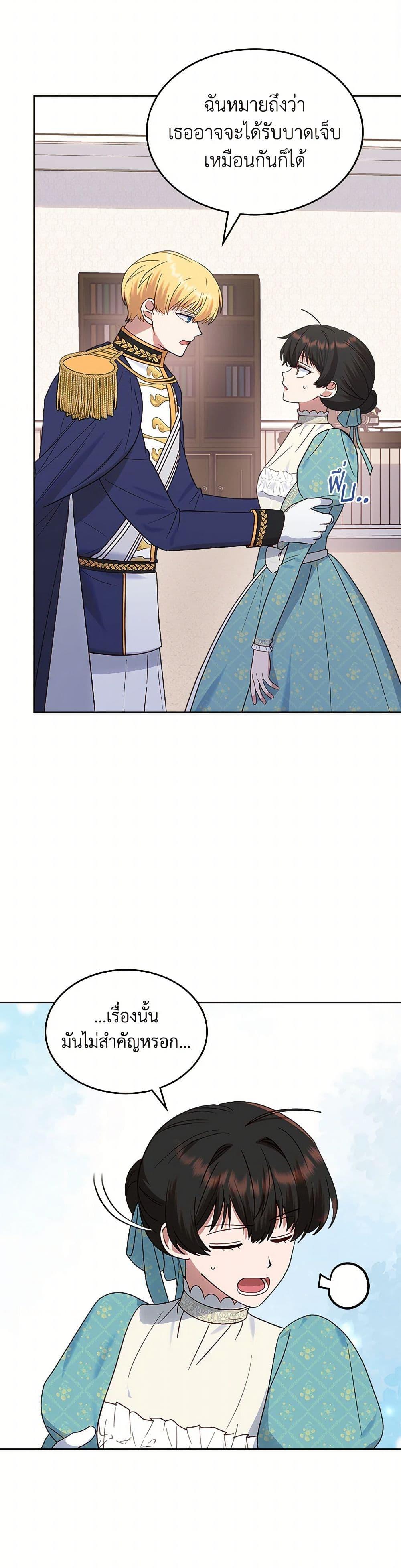 Manga-lc-com อ่านมังงะ อ่านการ์ตูน ออนไลน์ ฟรี The End of This Fairytale Is a Drama ตอนที่ 1 2 3 4 5 6 7 8 9 10 11 12 13 14 ฟรี ไม่มีโฆษณา Manga-lc - อ่าน มังงะ อ่าน การ์ตูน ออนไลน์ อ่านมังงะ ฟรี