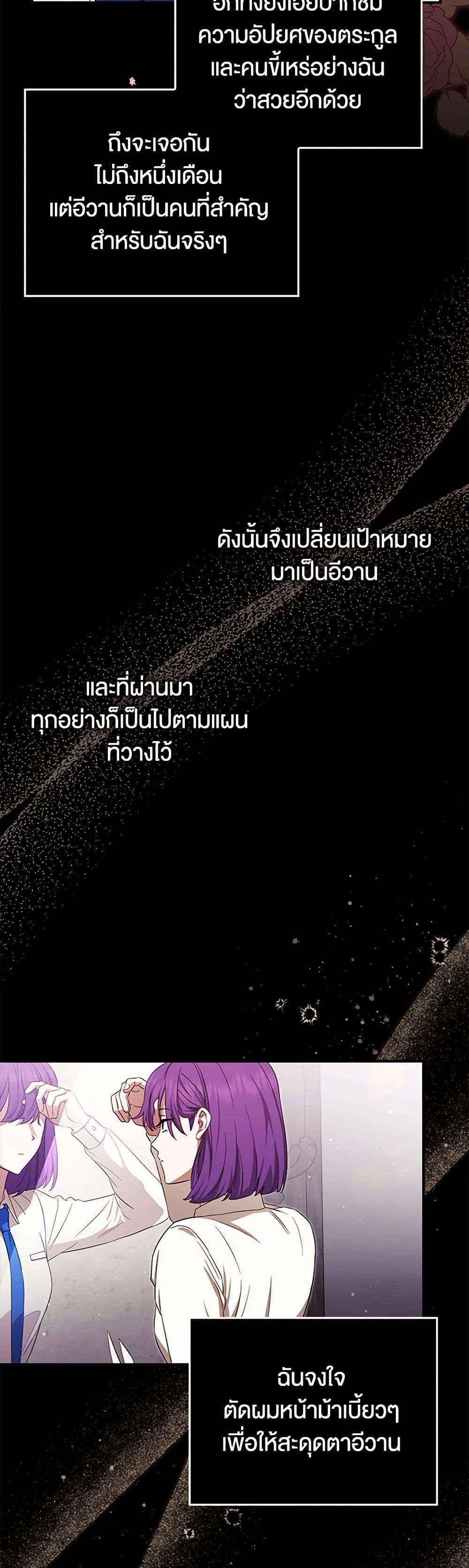 Manga-lc-com อ่านมังงะ อ่านการ์ตูน ออนไลน์ ฟรี The Countdown of My Death Is Spamming My Status Window ตอนที่ 1 2 3 4 5 6 7 8 9 10 11 12 13 14 ฟรี ไม่มีโฆษณา Manga-lc - อ่าน มังงะ อ่าน การ์ตูน ออนไลน์ อ่านมังงะ ฟรี