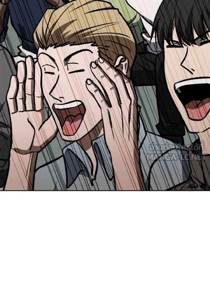 ราชาแห่งอ็อกทากอน ตอนที่ 177 รูปที่ 103