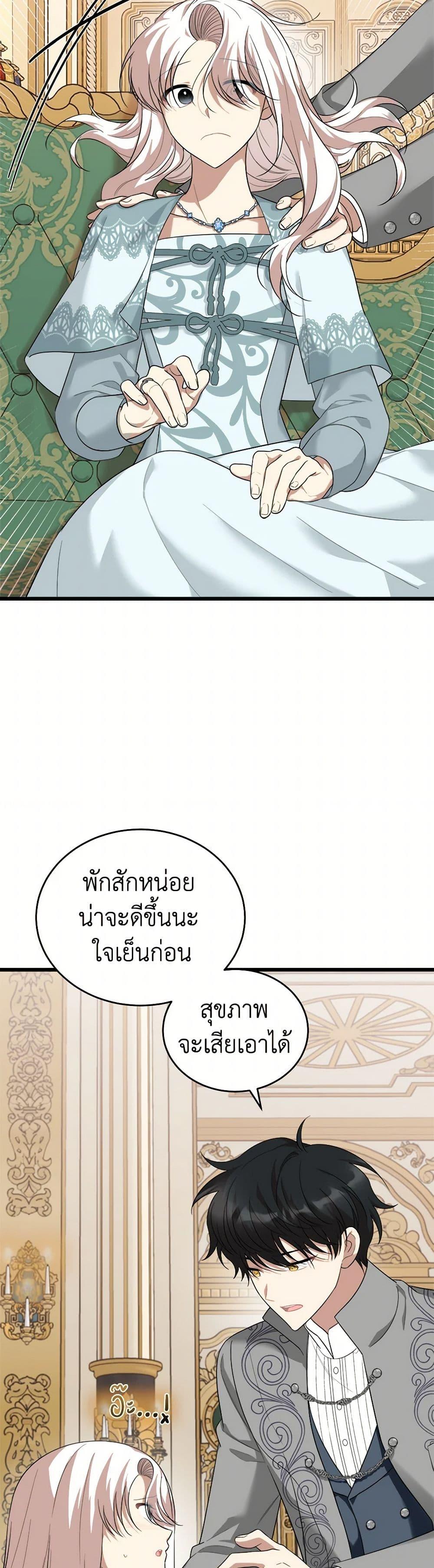 Manga-lc-com อ่านมังงะ อ่านการ์ตูน ออนไลน์ ฟรี Four Dangerous Brothers to My Rescue ตอนที่ 1 2 3 4 5 6 7 8 9 10 11 12 13 14 ฟรี ไม่มีโฆษณา Manga-lc - อ่าน มังงะ อ่าน การ์ตูน ออนไลน์ อ่านมังงะ ฟรี