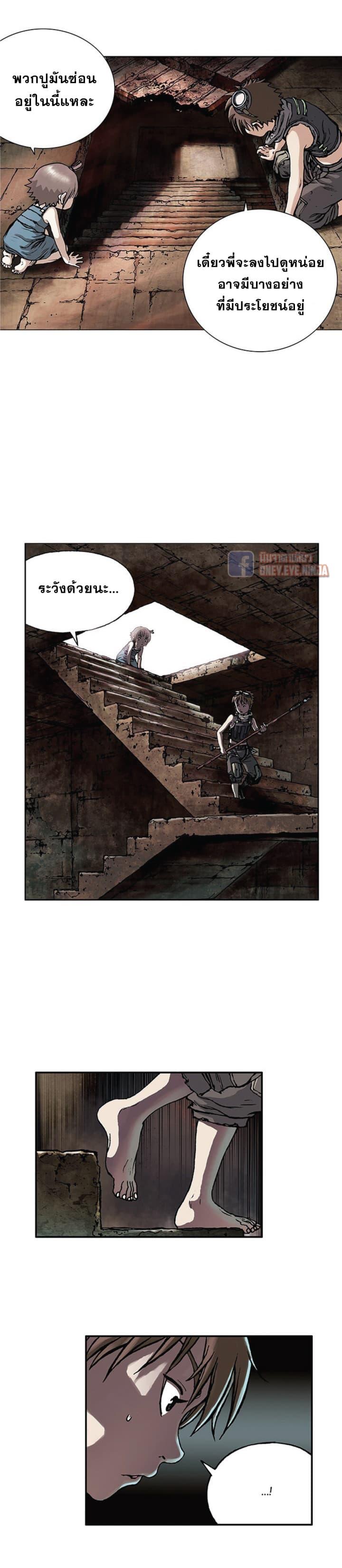 Manga-lc-com อ่านมังงะ อ่านการ์ตูน ออนไลน์ ฟรี Leviathan เลวีอาธาน อสูรกายใต้สมุทร ตอนที่ 1 2 3 4 5 6 7 8 9 10 11 12 13 14 ฟรี ไม่มีโฆษณา Manga-lc - อ่าน มังงะ อ่าน การ์ตูน ออนไลน์ อ่านมังงะ ฟรี