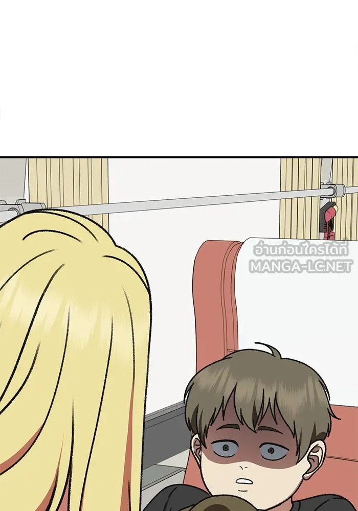 ช่วยเปลี่ยนฉันที ตอนที่ 312. ซีซัน 3 ฮยอนยอจู 7 รูปที่ 108