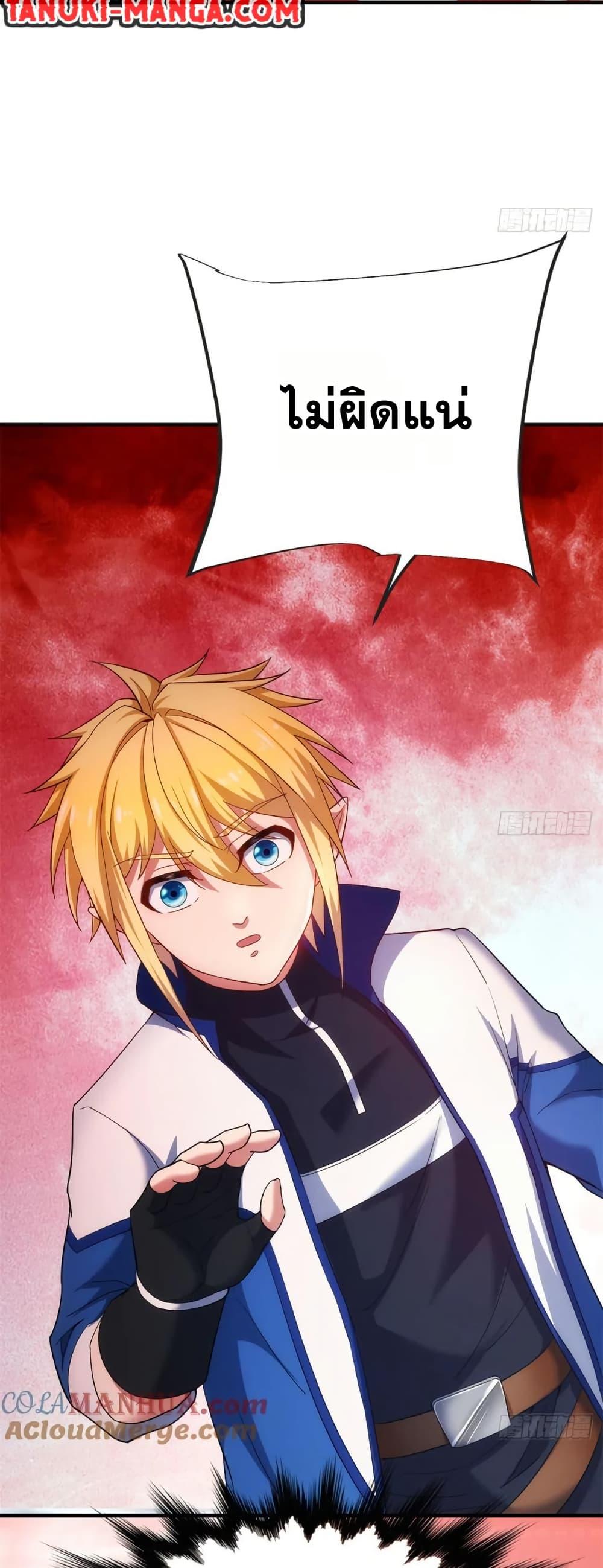 Manga-lc-com อ่านมังงะ อ่านการ์ตูน ออนไลน์ ฟรี The Beta Server For A Thousand Years ตอนที่ 1 2 3 4 5 6 7 8 9 10 11 12 13 14 ฟรี ไม่มีโฆษณา Manga-lc - อ่าน มังงะ อ่าน การ์ตูน ออนไลน์ อ่านมังงะ ฟรี
