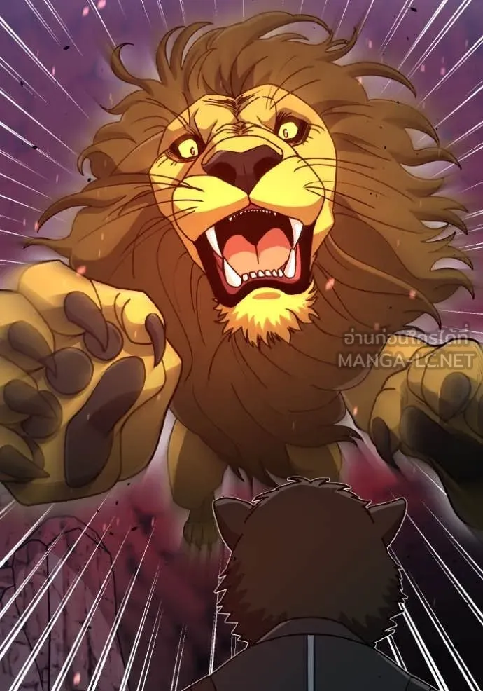 อัจฉริยะนอกคอก ตอนที่ 125 รูปที่ 22