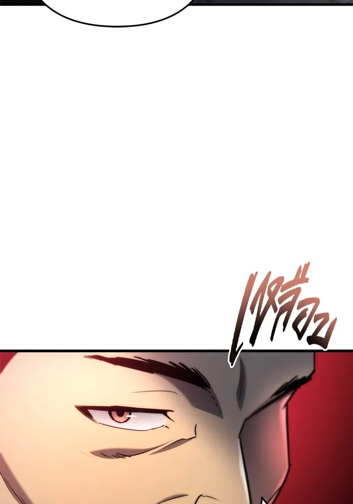 โกดังลับหลังโลกแตก ตอนที่ 10 รูปที่ 109