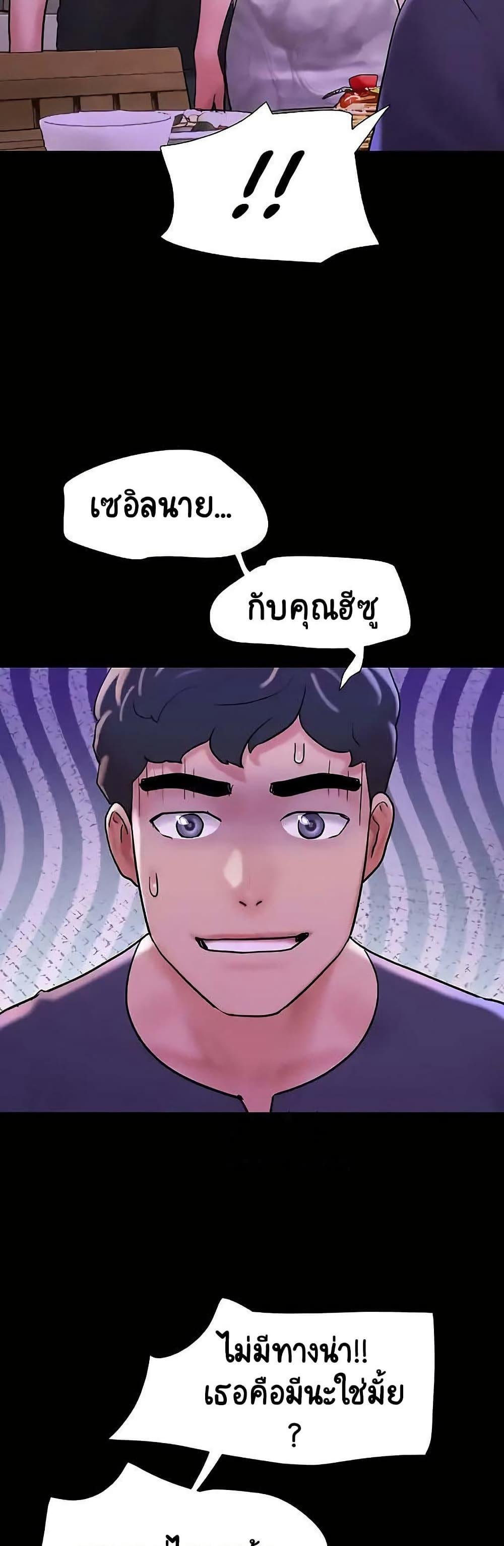 Doujin-Lc- อ่าน โดจิน มังฮวา เกาหลี ญี่ปุ่น จีน แปลไทย Not to Be Missed ตอนที่ 1 2 3 4 5 6 7 8 9 10 11 12 13 14 ฟรี ไม่มีโฆษณา อ่าน โดจิน Manhwa เกาหลี ญี่ปุ่น จีน เรามีครบ คัดมาให้เน้นๆ โดจิน 18+ รับประกันความฟินโดย  Doujin Lc