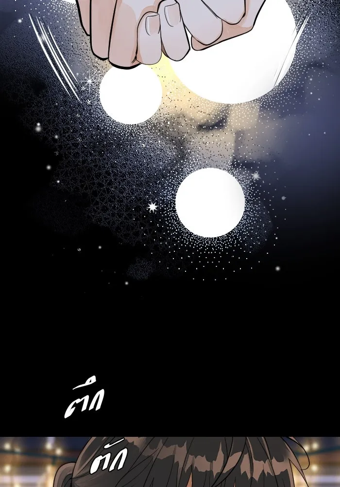 2nd Love หนุ่มเฮ้วสาวbrเปรี้ยวรักเดียวโด ตอนที่ 22 รูปที่ 47