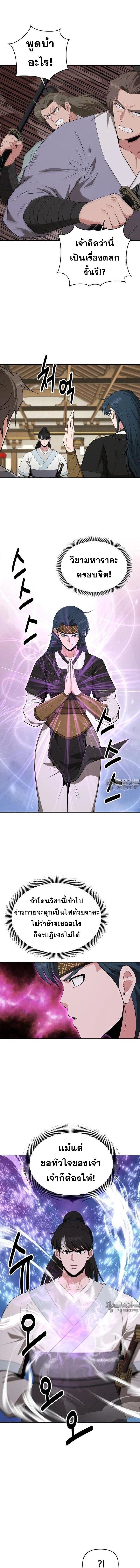 Manga-lc-com อ่านมังงะ อ่านการ์ตูน ออนไลน์ ฟรี The World’s Best Kunlun Tavern ตอนที่ 1 2 3 4 5 6 7 8 9 10 11 12 13 14 ฟรี ไม่มีโฆษณา Manga-lc - อ่าน มังงะ อ่าน การ์ตูน ออนไลน์ อ่านมังงะ ฟรี