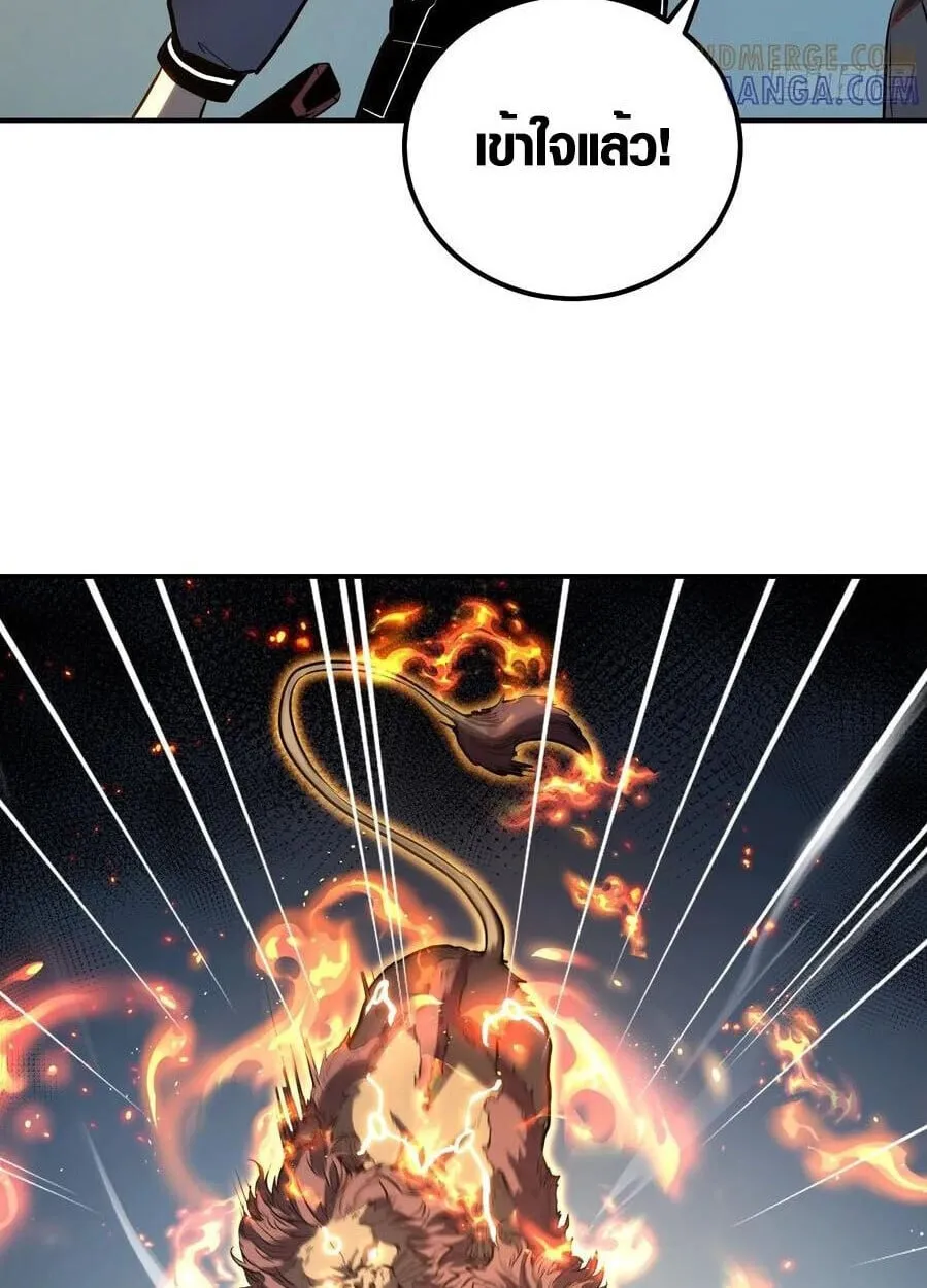 Full-Time Awakening ต_นพล_งไร_ข_ดจำก_ด ตอนที่ ตอนที่ 22 รูปที่ 27