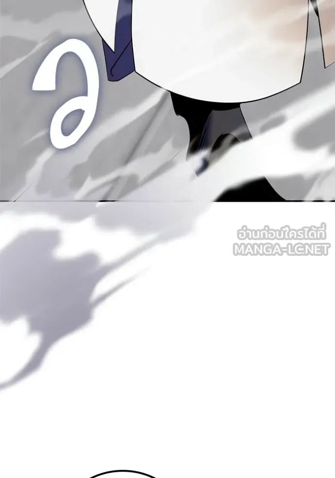 Return to Player ตอนที่ 213 รูปที่ 69