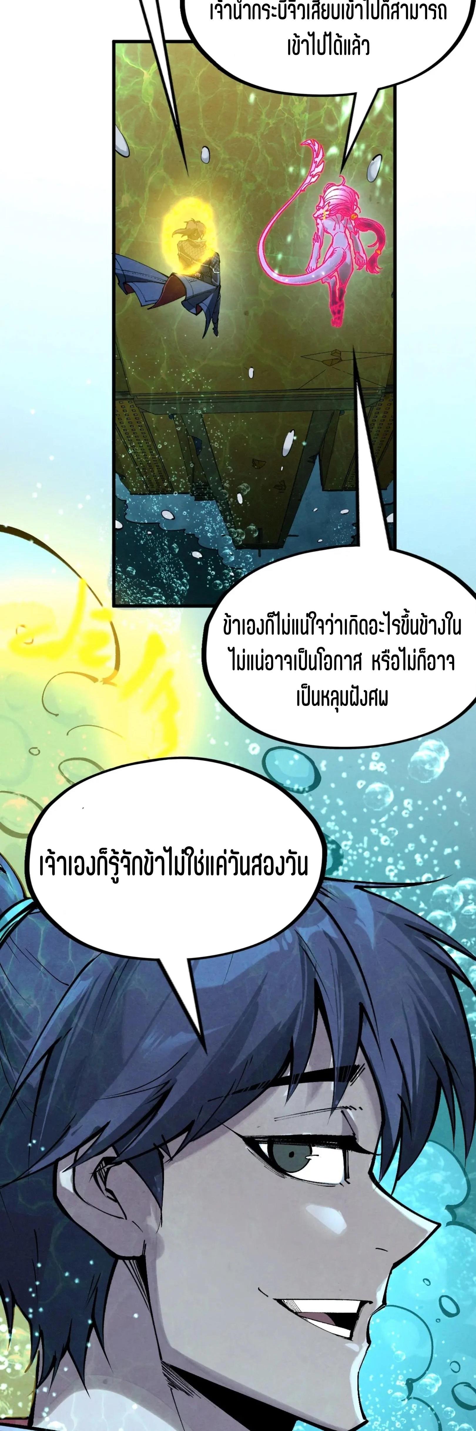 Manga-lc-com อ่านมังงะ อ่านการ์ตูน ออนไลน์ ฟรี The Eternal Supreme ตอนที่ 1 2 3 4 5 6 7 8 9 10 11 12 13 14 ฟรี ไม่มีโฆษณา Manga-lc - อ่าน มังงะ อ่าน การ์ตูน ออนไลน์ อ่านมังงะ ฟรี