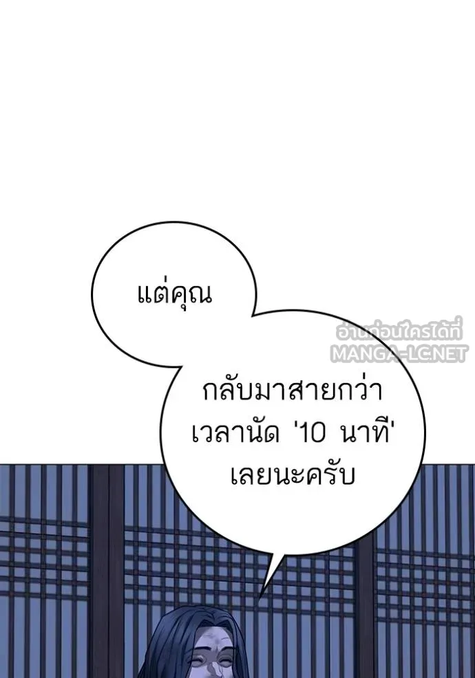 reality ตอนที่ 162 รูปที่ 11