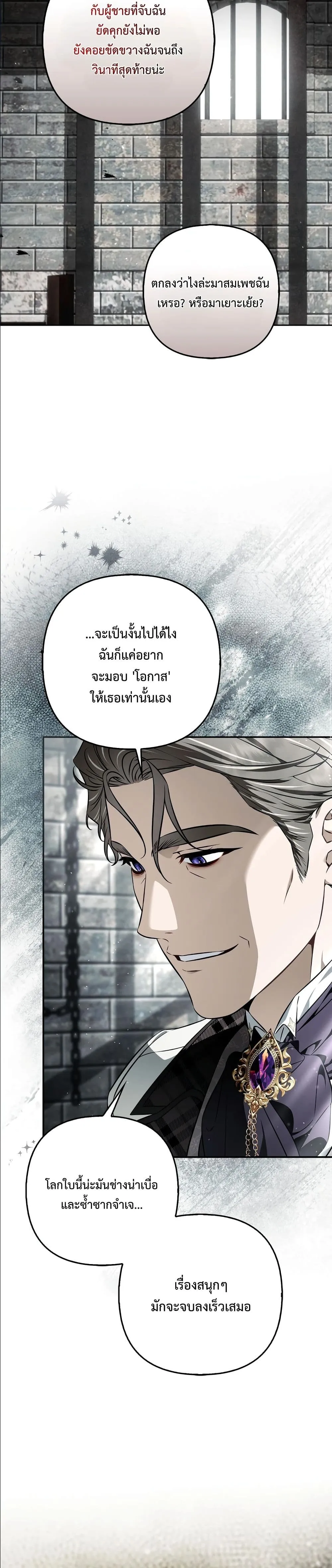 Manga-lc-com อ่านมังงะ อ่านการ์ตูน ออนไลน์ ฟรี The Baddest Villainess Is Back ตอนที่ 1 2 3 4 5 6 7 8 9 10 11 12 13 14 ฟรี ไม่มีโฆษณา Manga-lc - อ่าน มังงะ อ่าน การ์ตูน ออนไลน์ อ่านมังงะ ฟรี