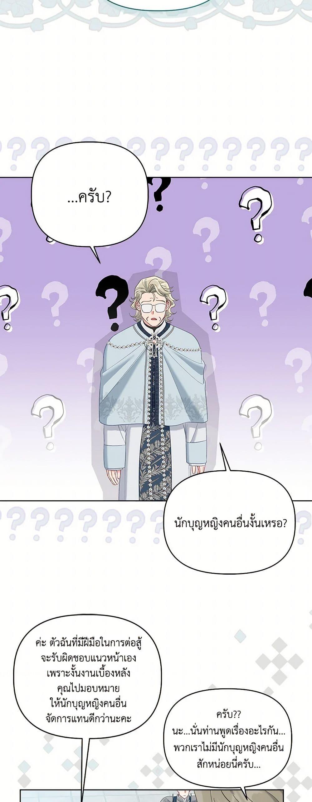 Manga-lc-com อ่านมังงะ อ่านการ์ตูน ออนไลน์ ฟรี A Transmigrator’s Privilege ตอนที่ 1 2 3 4 5 6 7 8 9 10 11 12 13 14 ฟรี ไม่มีโฆษณา Manga-lc - อ่าน มังงะ อ่าน การ์ตูน ออนไลน์ อ่านมังงะ ฟรี