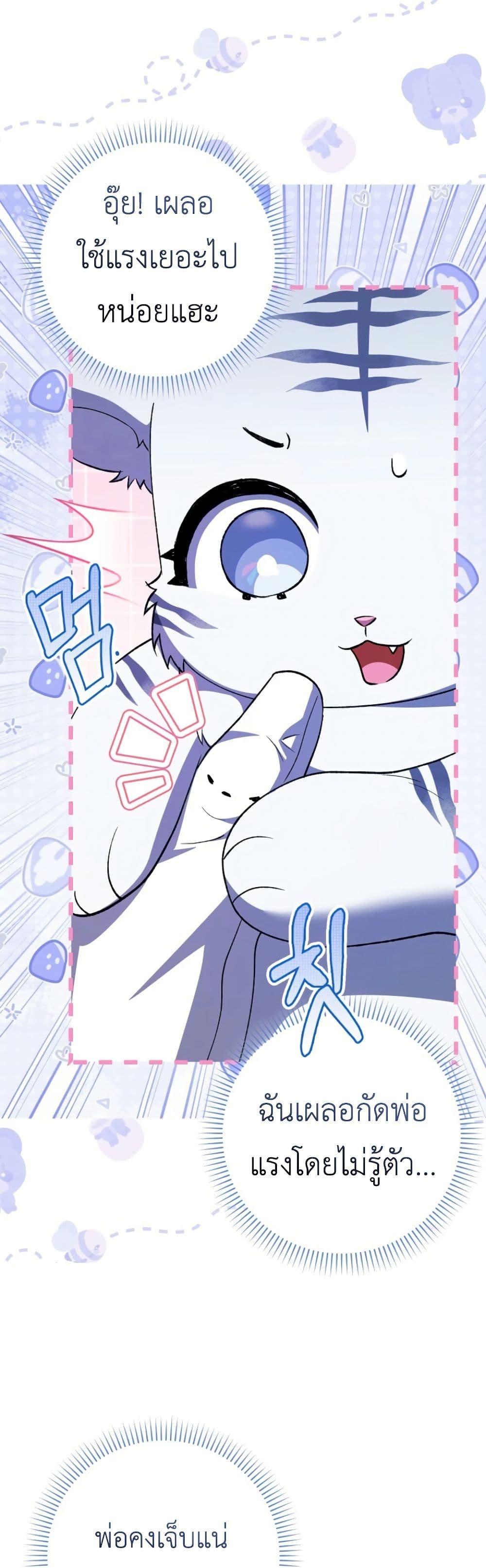 Manga-lc-com อ่านมังงะ อ่านการ์ตูน ออนไลน์ ฟรี The White Tiger Princess is Not Dangerous ตอนที่ 1 2 3 4 5 6 7 8 9 10 11 12 13 14 ฟรี ไม่มีโฆษณา Manga-lc - อ่าน มังงะ อ่าน การ์ตูน ออนไลน์ อ่านมังงะ ฟรี