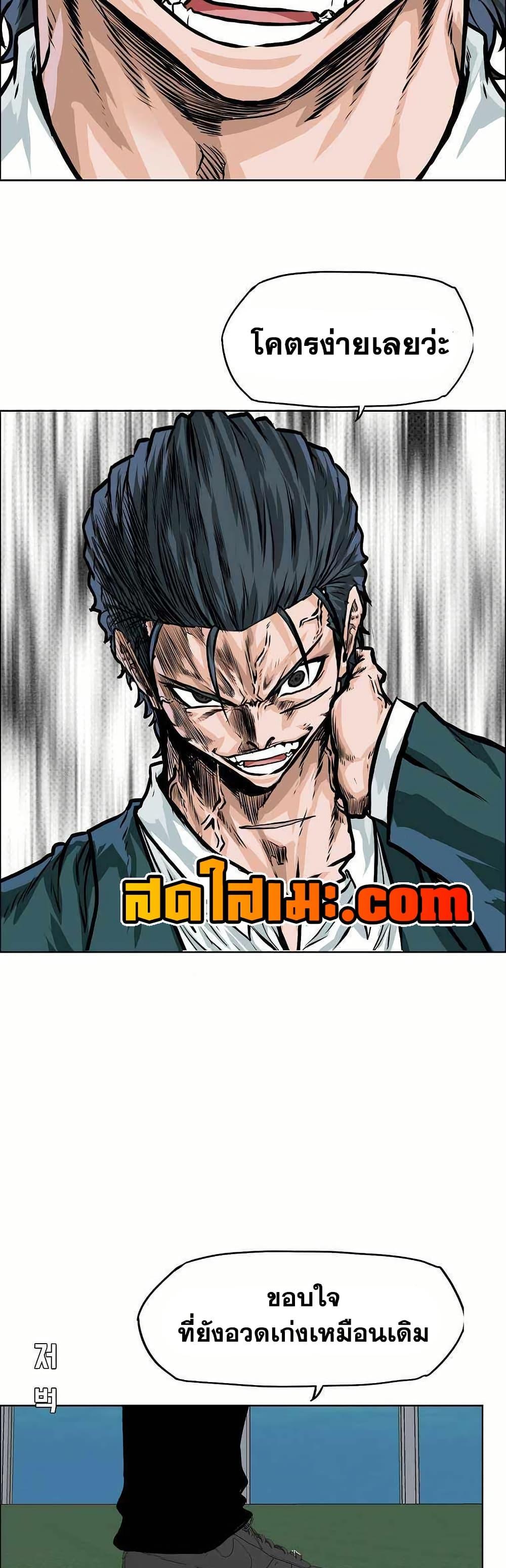 Manga-lc-com อ่านมังงะ อ่านการ์ตูน ออนไลน์ ฟรี Boss in School ตอนที่ 1 2 3 4 5 6 7 8 9 10 11 12 13 14 ฟรี ไม่มีโฆษณา Manga-lc - อ่าน มังงะ อ่าน การ์ตูน ออนไลน์ อ่านมังงะ ฟรี