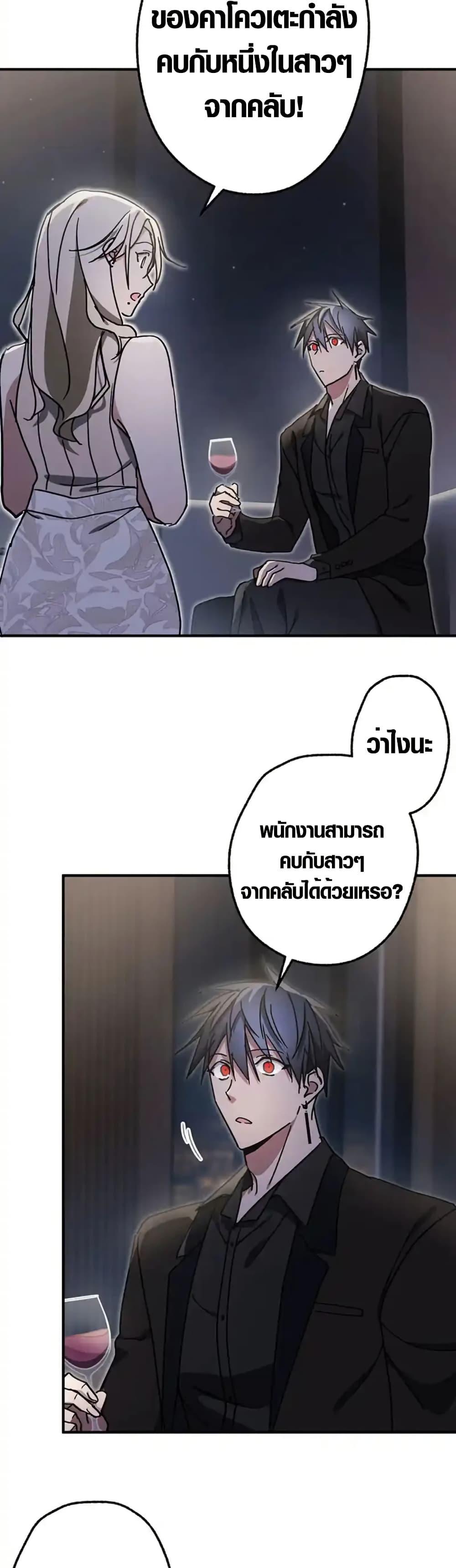 Manga-lc-com อ่านมังงะ อ่านการ์ตูน ออนไลน์ ฟรี Aristocrat’s Revenge ตอนที่ 1 2 3 4 5 6 7 8 9 10 11 12 13 14 ฟรี ไม่มีโฆษณา Manga-lc - อ่าน มังงะ อ่าน การ์ตูน ออนไลน์ อ่านมังงะ ฟรี