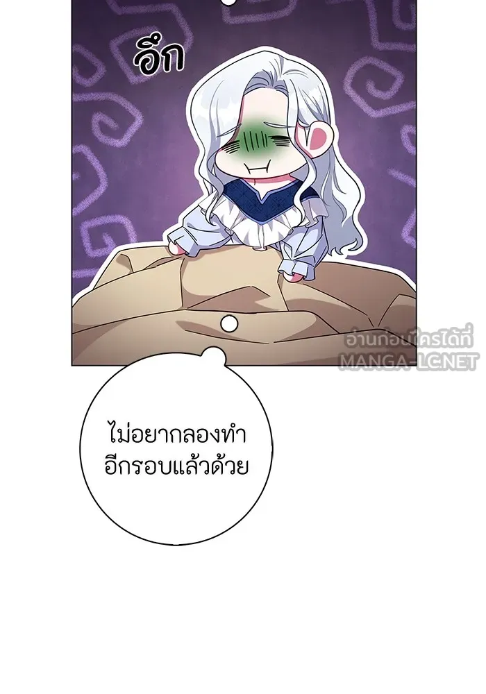 ฉันกลายเป็นแม่พระเอกนิยายจอมเสเพล ตอนที่ 6 รูปที่ 48
