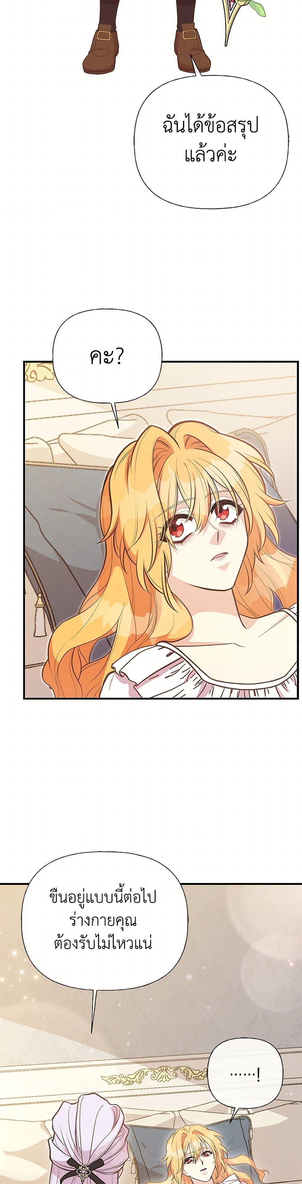 Manga-lc-com อ่านมังงะ อ่านการ์ตูน ออนไลน์ ฟรี My Sister Picked up the Male Lead ตอนที่ 1 2 3 4 5 6 7 8 9 10 11 12 13 14 ฟรี ไม่มีโฆษณา Manga-lc - อ่าน มังงะ อ่าน การ์ตูน ออนไลน์ อ่านมังงะ ฟรี