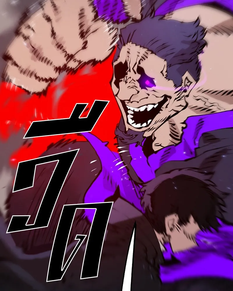 Player ตอนที่ 58 รูปที่ 20