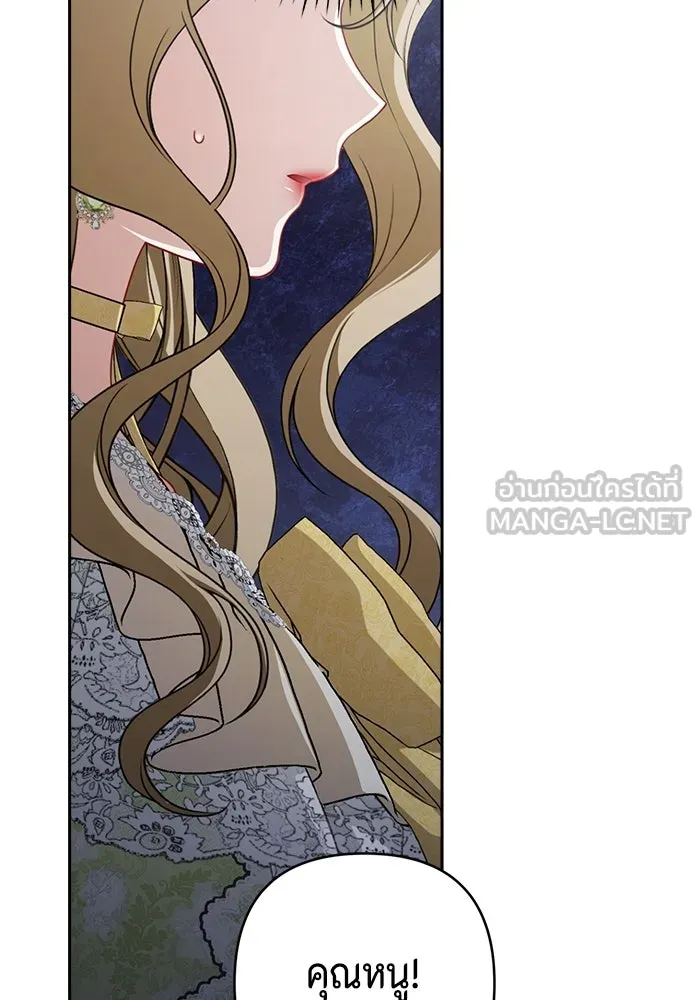 ละครชีวิตลิขิตรัก ตอนที่ 15 รูปที่ 123