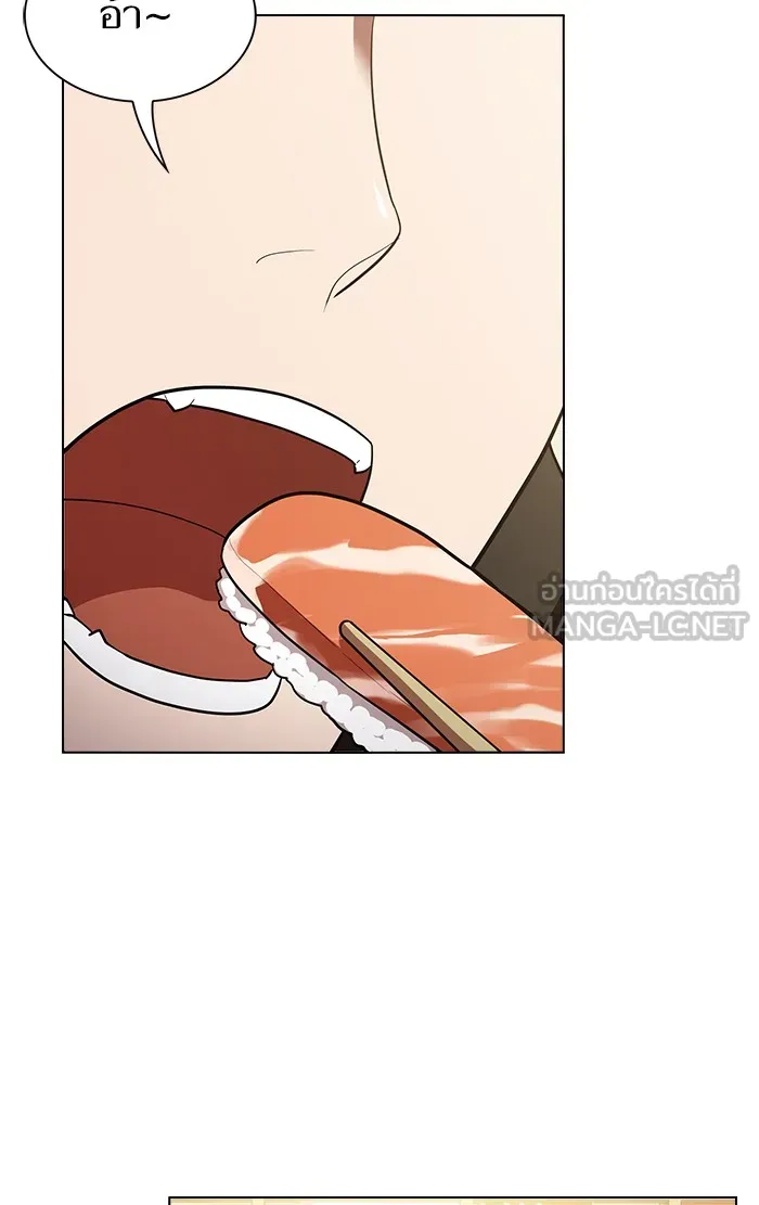 ผู้เล่นขั้นเทพแห่งหอคอยฝึกสอน ตอนที่ 08 รูปที่ 6