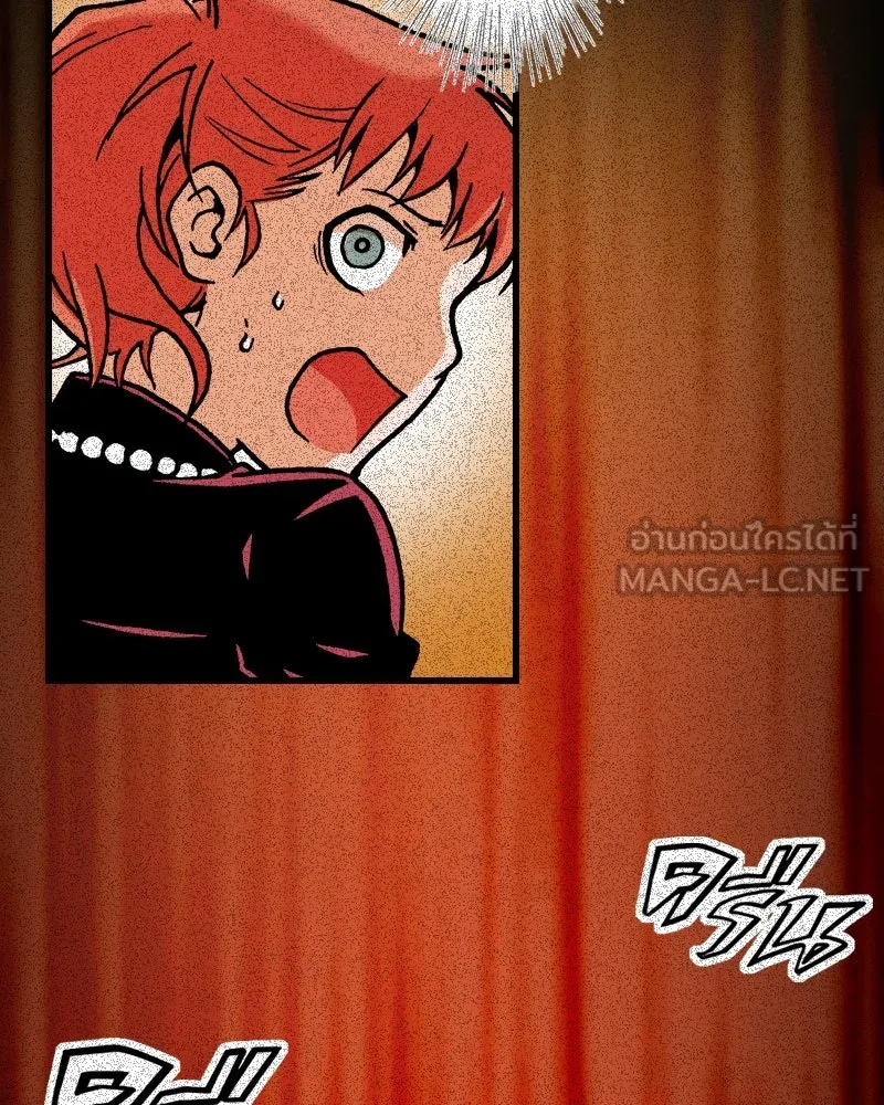 การิน BlaCX ปริศนาอาถรรพ์สีดำ ตอนที่ 27 fantasy (3) รูปที่ 18