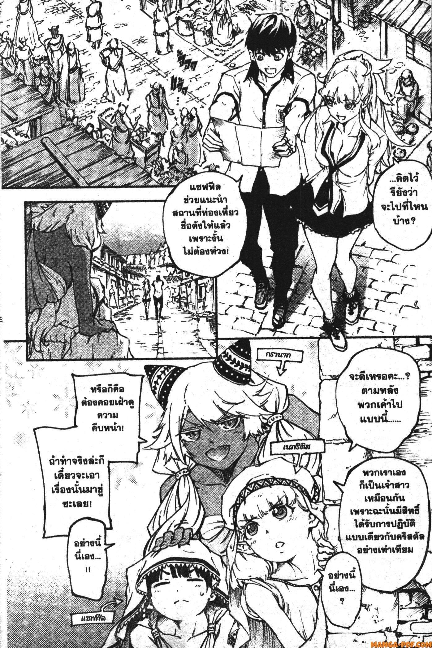 Manga-lc-com อ่านมังงะ อ่านการ์ตูน ออนไลน์ ฟรี Kekkon Yubiwa Monogatari ตอนที่ 1 2 3 4 5 6 7 8 9 10 11 12 13 14 ฟรี ไม่มีโฆษณา Manga-lc - อ่าน มังงะ อ่าน การ์ตูน ออนไลน์ อ่านมังงะ ฟรี