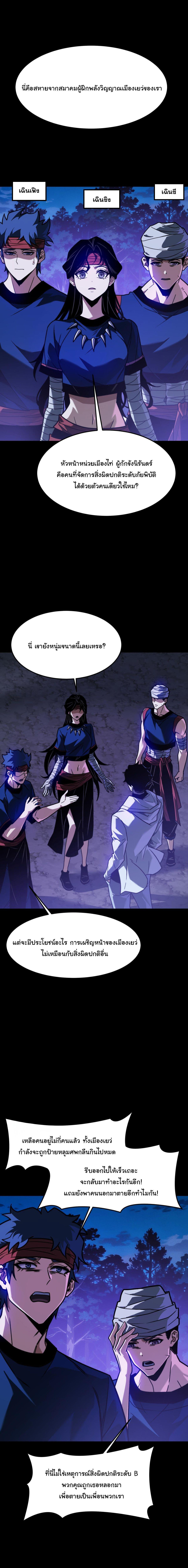 Manga-lc-com อ่านมังงะ อ่านการ์ตูน ออนไลน์ ฟรี After breaking up with the school beauty, I became a martial arts master ตอนที่ 1 2 3 4 5 6 7 8 9 10 11 12 13 14 ฟรี ไม่มีโฆษณา Manga-lc - อ่าน มังงะ อ่าน การ์ตูน ออนไลน์ อ่านมังงะ ฟรี