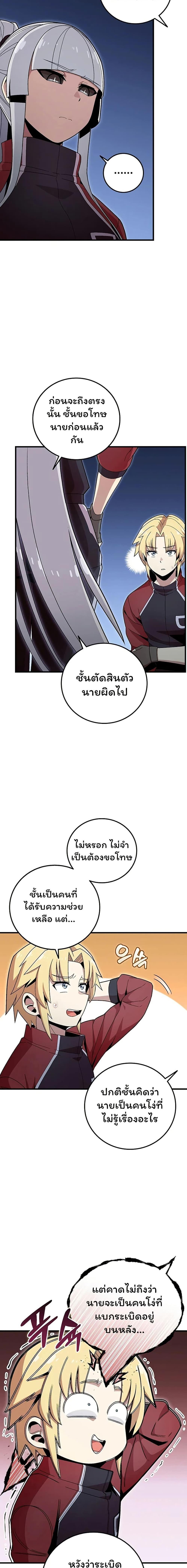 Manga-lc-com อ่านมังงะ อ่านการ์ตูน ออนไลน์ ฟรี Admission is a Waste of Time ตอนที่ 1 2 3 4 5 6 7 8 9 10 11 12 13 14 ฟรี ไม่มีโฆษณา Manga-lc - อ่าน มังงะ อ่าน การ์ตูน ออนไลน์ อ่านมังงะ ฟรี
