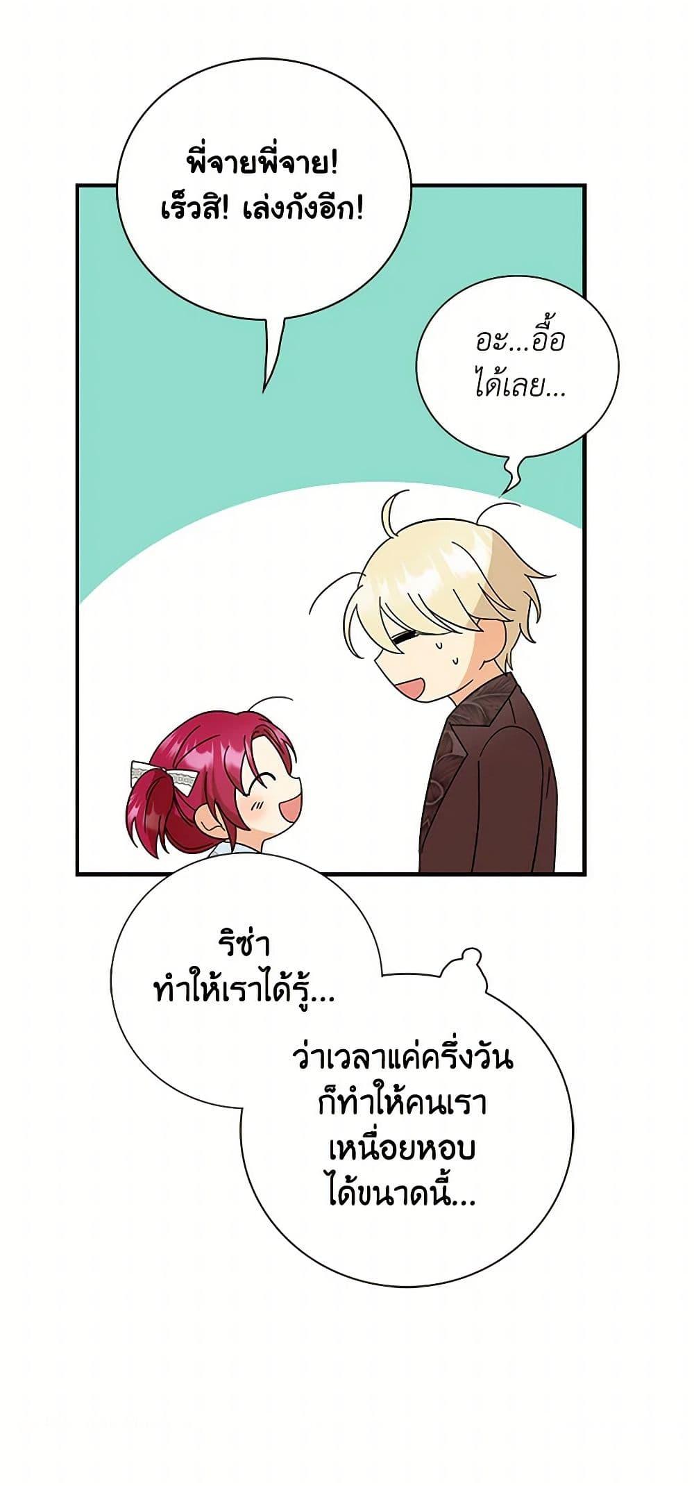 Manga-lc-com อ่านมังงะ อ่านการ์ตูน ออนไลน์ ฟรี I Became the Villain’s Mother ตอนที่ 1 2 3 4 5 6 7 8 9 10 11 12 13 14 ฟรี ไม่มีโฆษณา Manga-lc - อ่าน มังงะ อ่าน การ์ตูน ออนไลน์ อ่านมังงะ ฟรี