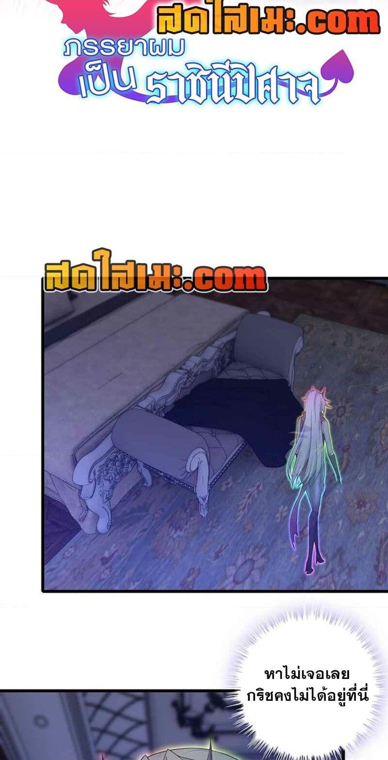 Manga-lc-com อ่านมังงะ อ่านการ์ตูน ออนไลน์ ฟรี My Wife is a Demon Queen ตอนที่ 1 2 3 4 5 6 7 8 9 10 11 12 13 14 ฟรี ไม่มีโฆษณา Manga-lc - อ่าน มังงะ อ่าน การ์ตูน ออนไลน์ อ่านมังงะ ฟรี